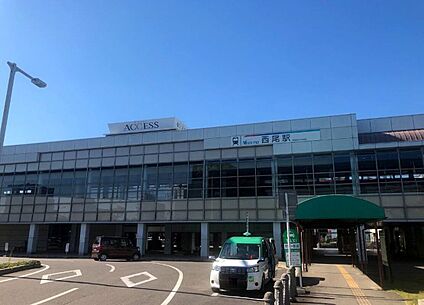 名鉄西尾線「西尾」駅 約1,360m(徒歩約17分)