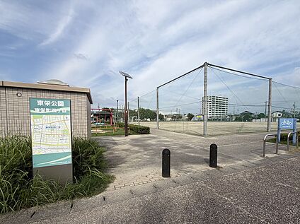 東栄公園 約300m(徒歩約４分)