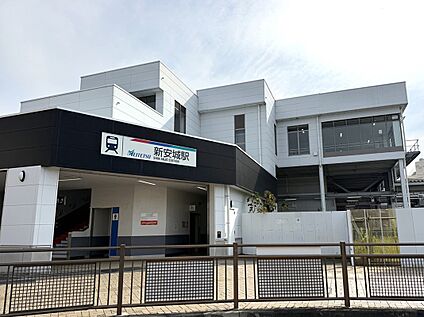 名鉄名古屋本線「新安城」駅 約600m(徒歩約８分)