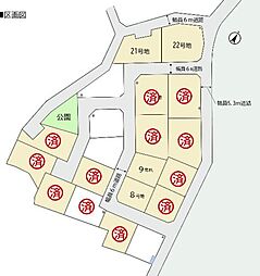 福岡県行橋市泉中央８丁目43番10（8号地）他
