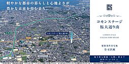 福岡市地下鉄七隈線「七隈」駅 徒歩19分~20分