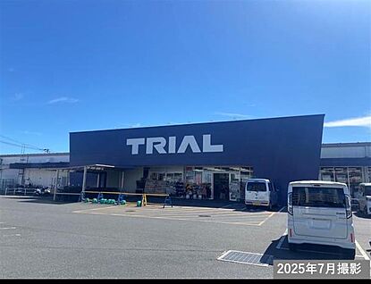 スーパーセンタートライアル　行橋店 現地から2100m～2200m。(車で7分～8分。)
