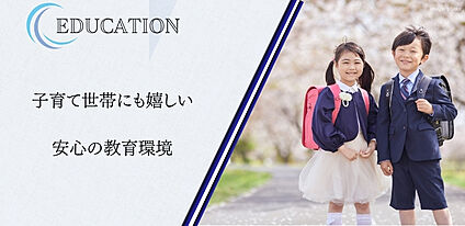 外観・分譲地