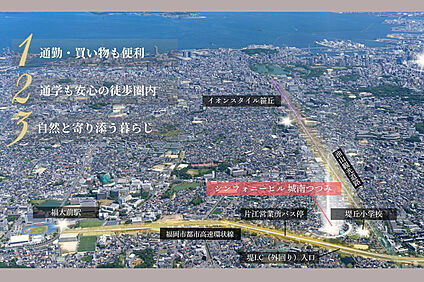 バス利用で通勤・通学がスムーズ 現地から330m～440m。(徒歩5分～6分。)