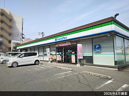 ファミリーマート 現地から150m～330m。(徒歩2分～5分。)