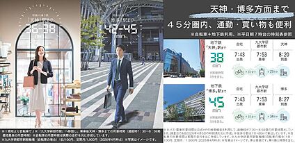 外観・分譲地