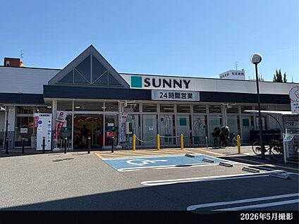 サニー北片江店 現地から550m～580m。(徒歩7分～8分。)