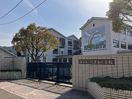 長崎市立鳴見台小学校 現地から990m。(徒歩13分。)