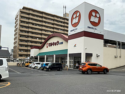 マルキョウ大道店 現地から425m～505m。(徒歩6分～7分。)