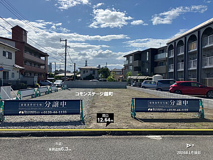 外観・分譲地