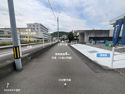 外観・分譲地