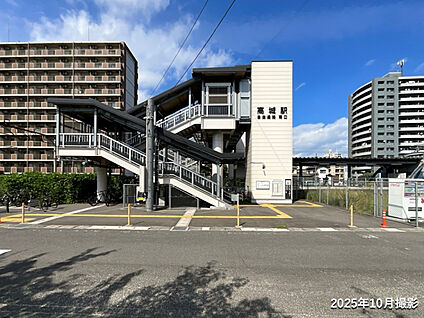 JR高城駅 現地から940m～964m。(徒歩12分～13分。)