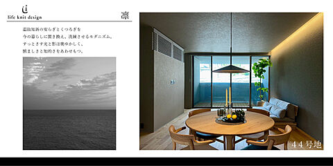 【積水ハウス】コモンステージ護国の杜　分譲住宅 その他