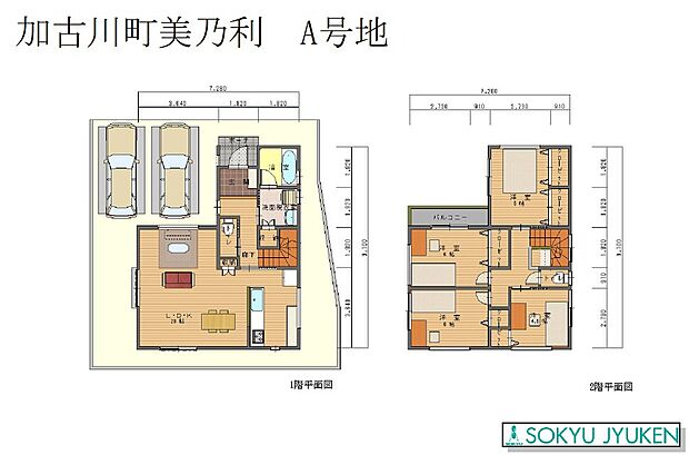 20帖の広々LDKに、キッチンから行き来できる洗面・浴室の家事動線。2階はすべての部屋に収納完備で、それぞれのプライベート空間も確保。2台駐車場もポイントです。奥様に「ずっとここに住みたい」と言わせる