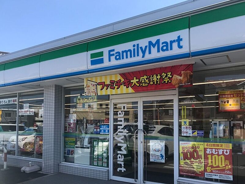 【買い物】ファミリーマート甚目寺平島店