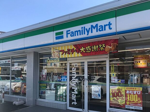 ファミリーマート甚目寺平島店
