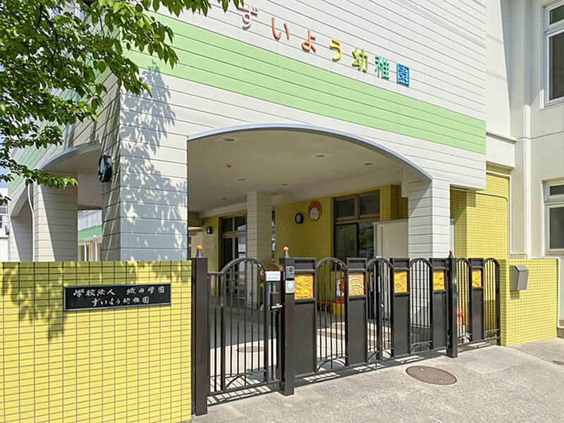 【学校】ずいよう幼稚園