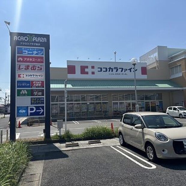 アクロスプラザ稲沢店(約782m)