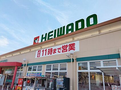 平和堂牛野店 1204m