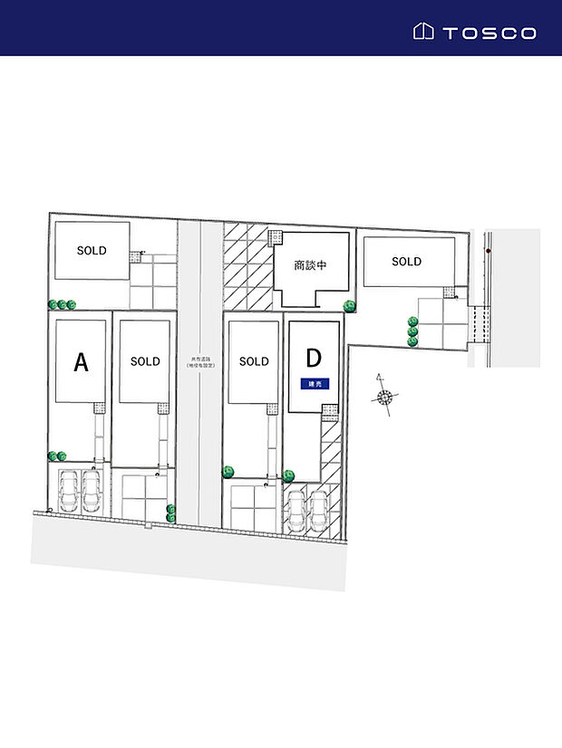 Ｄ区画に現地モデルハウスがあります。モデルハウスで体感してください。
(1)天井高2.7ｍの「抜け感」
(2)広いリビングと広い庭の開放感
(3)使いやすい動線設計やさりげないこだわりの設計力
(4)家事ラク動線と大収納、高天井の開放感
(5)陽当りと庭を楽しむ広いLDKの家
(6)約18帖のガーデンスペース