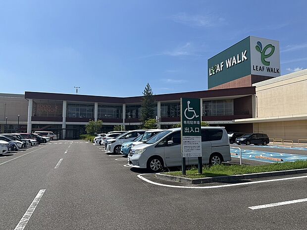 リーフウォーク稲沢（約3,700m）