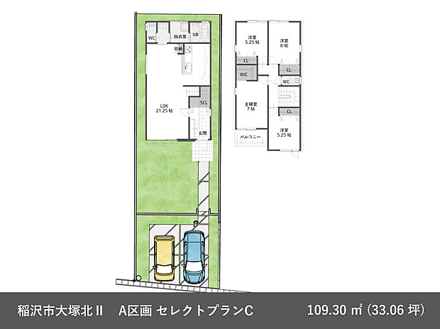 【Ａ区画セレクトプラン　広いリビング・家族の団欒を楽しむ家】Ａ区画建物プラン例
広いリビング・家族の団欒を楽しむ家
建物価格：2380万円
建物面積：109.30m2
建物価格には、本体工事・造成工事・付帯工事・外構工事・地盤改良工事・消費税が全て含まれます。