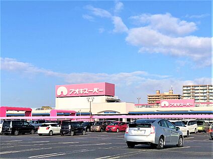 アオキスーパー今伊勢店 約 2,100 ｍ(徒歩 27 分)