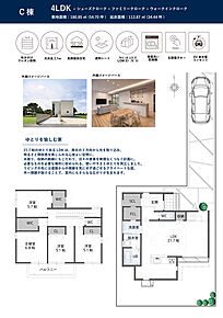 玄関　→シューズクローク　→ファミリークローク　→洗面室　の理想的な帰宅動線。1階2階共に収納が豊富で自然と片付けが習慣化できる間取りを考えました。 