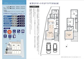 G-STYLEエアポートフロントプロジェクト【イワクラゴールデンホーム(株)】 その他