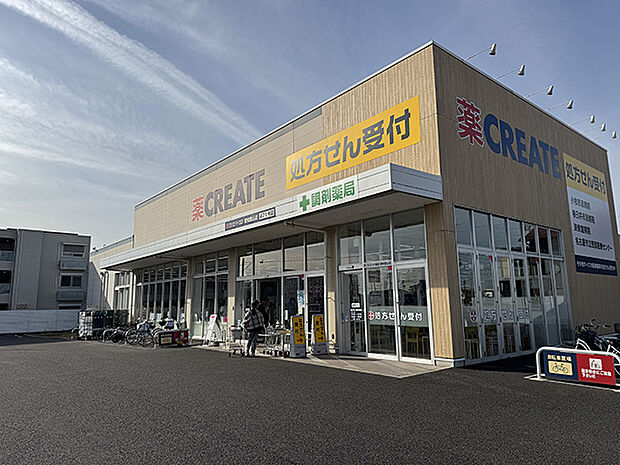 クリエイトSD愛知豊山店まで徒歩8分。医薬品のほか、冷蔵・冷凍食品、野菜、精肉、酒などを販売するドラッグストアです。処方せん受付コーナーが併設されており、買い物と合わせて利用できます。