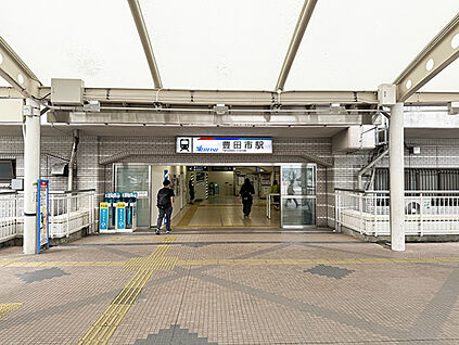 名鉄三河線「豊田市」駅 1600ｍ(自転車6分～7分)