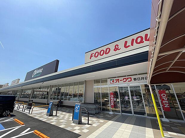 オークワ春日井店