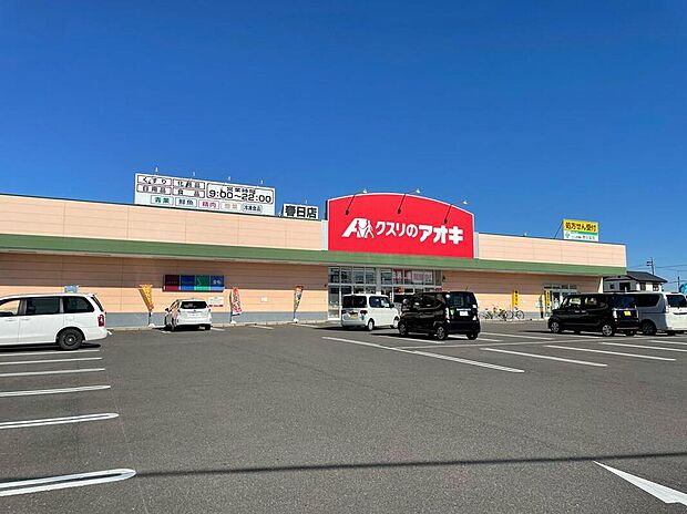 クスリのアオキ 春日店