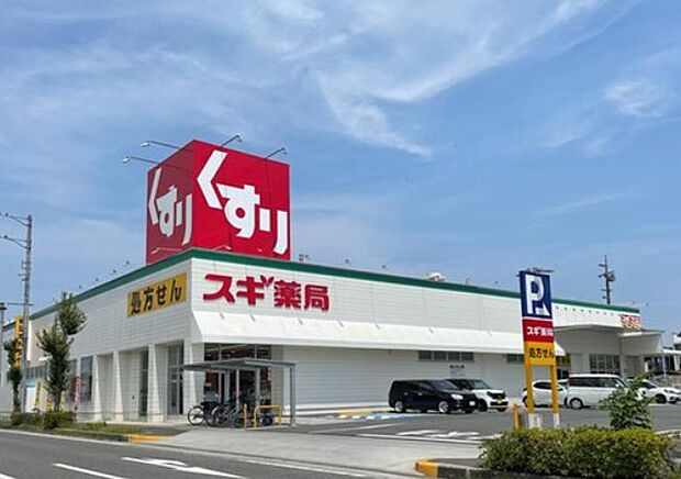 スギ薬局清洲店
