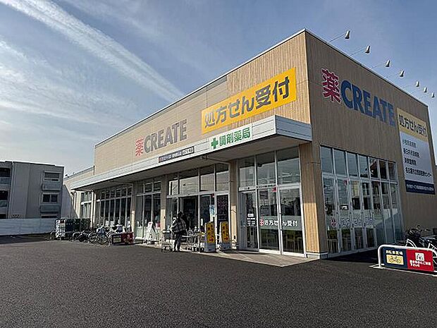 クリエイトS・D愛知豊山店