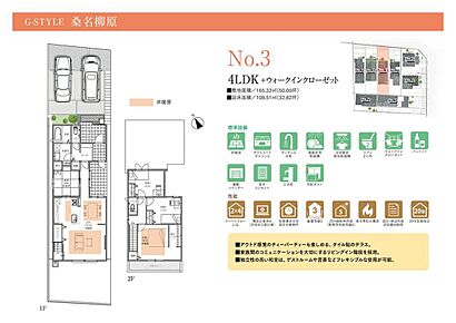 20帖超のLDK横に、タイル貼のテラスを設置。キッチンは対面仕様のため、リビングやテラスで過ごすご家族の様子を見守れます。ご家族との絆を育める、リビングイン階段を採用しています。 