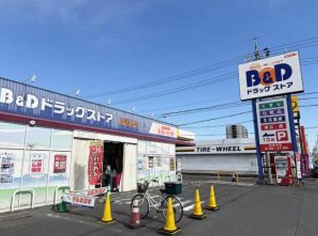 B&Dドラッグストア 鳥居松店