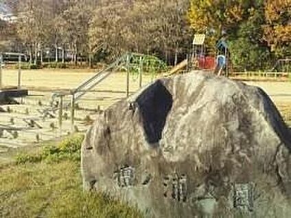 【壇ノ浦公園】 約180m(徒歩3分)
