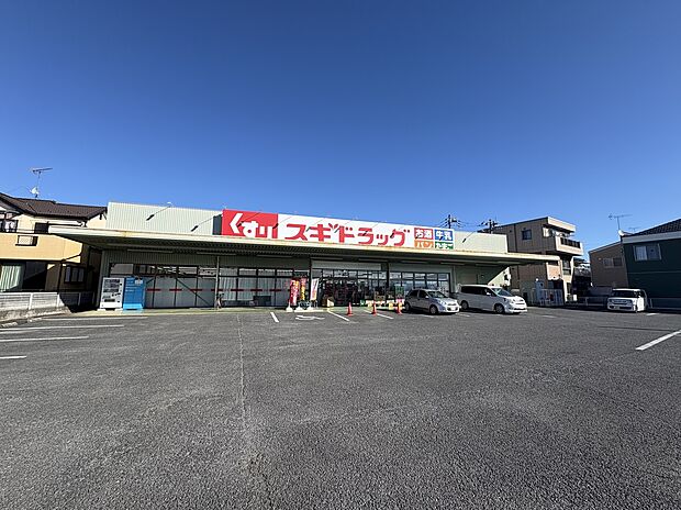 スギドラッグ桶川店
