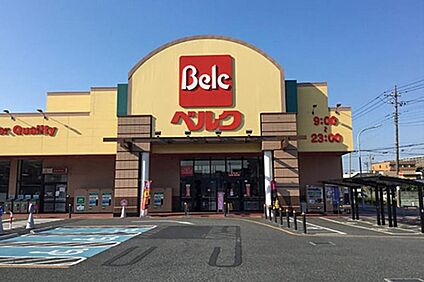 ベルク戸田中町店 約650m(徒歩9分)