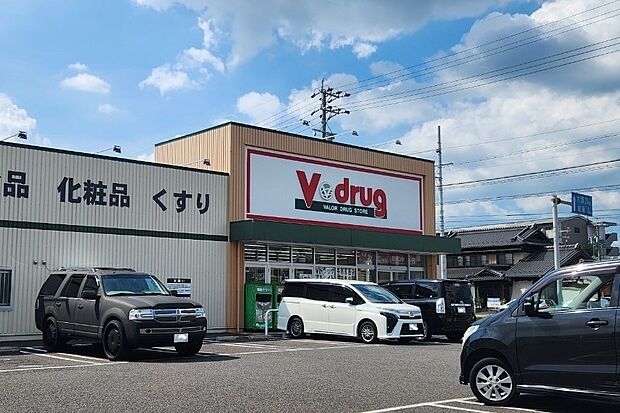 Ｖドラッグ（約500m）