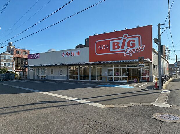 ザ・ビッグエクスプレス岐阜早田店（約600m）