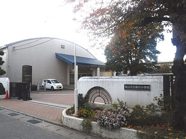 新川小学校 1320m