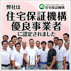 【総桧で建築します】　TX研究学園　高野　3400万円 その他