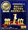 茨城県守谷市松ヶ丘5丁目：物件画像