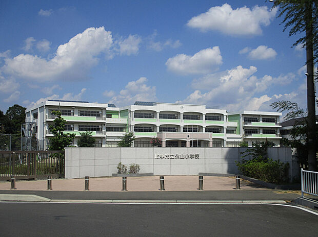 永山小学校　806ｍ