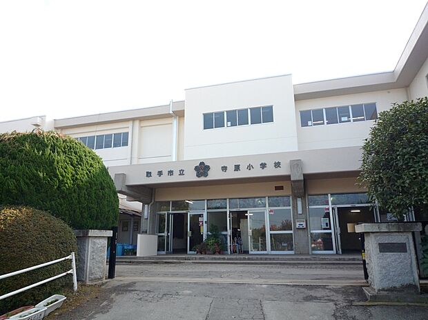 寺原小学校（613ｍ）