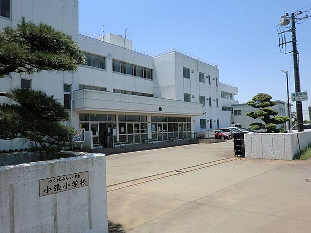 小張小学校（約2,940m）