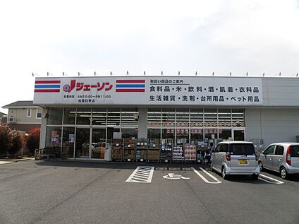 ジェーソン 700ｍ