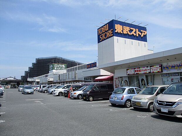 東武ストア（約650m）